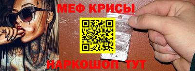 бутират Первоуральск
