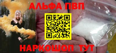 синтетический гашиш Партизанск