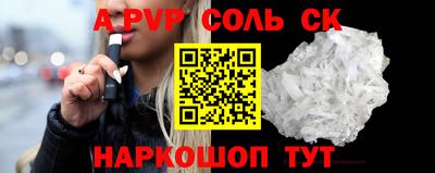 синтетический гашиш Партизанск
