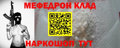 бутират Первоуральск
