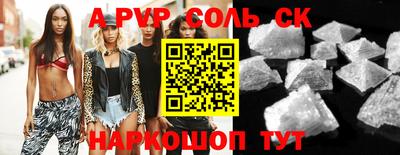 бутират Первоуральск
