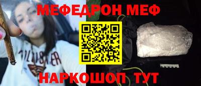бутират Первоуральск