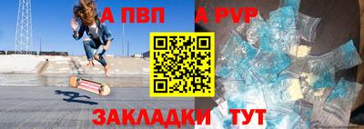 синтетический гашиш Партизанск