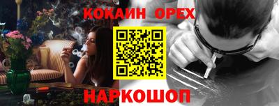 синтетический гашиш Партизанск