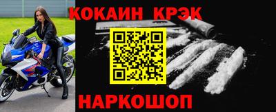 стафф Пушкино