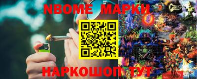 бутират Первоуральск