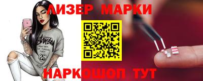 синтетический гашиш Партизанск