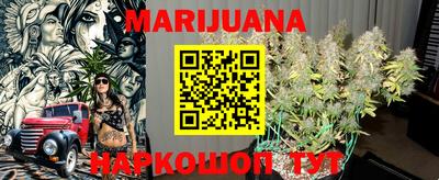 синтетический гашиш Партизанск