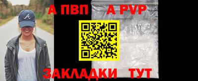 синтетический гашиш Партизанск
