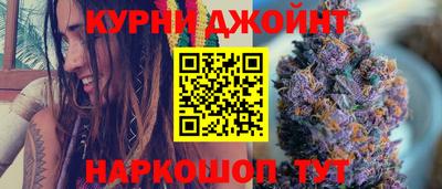 синтетический гашиш Партизанск