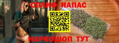 jwh Пенза