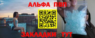 прущие грибы Пугачёв