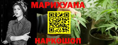 синтетический гашиш Партизанск