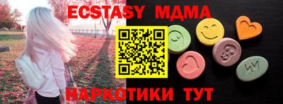 бутират Первоуральск