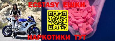 синтетический гашиш Партизанск
