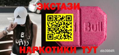синтетический гашиш Партизанск