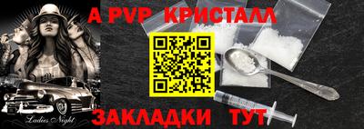 синтетический гашиш Партизанск