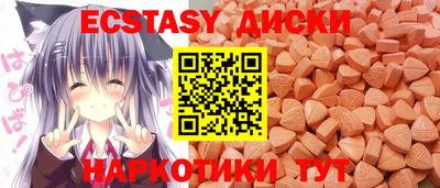 стафф Пушкино