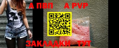 амф Пыть-Ях