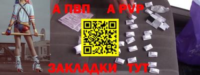бутират Первоуральск