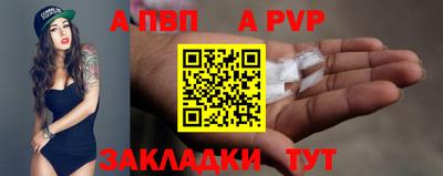 бутират Первоуральск