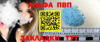 jwh Пенза