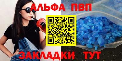 бутират Первоуральск