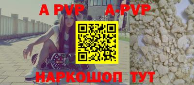 синтетический гашиш Партизанск