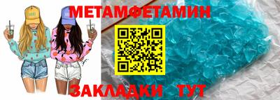 стафф Пушкино