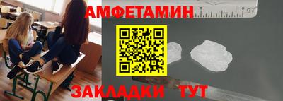 jwh Пенза
