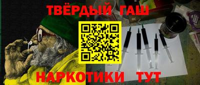 бутират Первоуральск