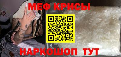 синтетический гашиш Партизанск
