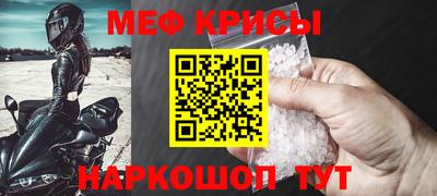 бутират Первоуральск