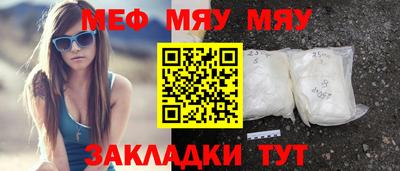 бутират Первоуральск