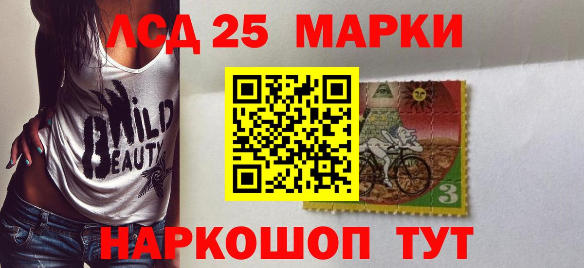 Таганрог  Лсд 25 экстази кислота  Вход с VPN  Лсд 25 экстази ecstasy 
