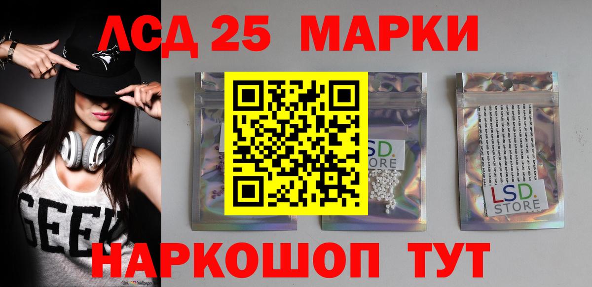 ЛСД экстази ecstasy Таганрог