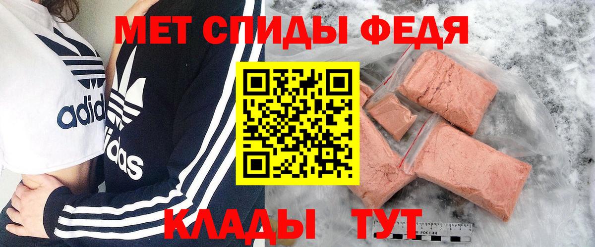 МЕТАМФЕТАМИН витя Таганрог